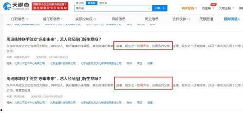 吃瓜网站 明星排行榜,揭秘娱乐圈风云变幻